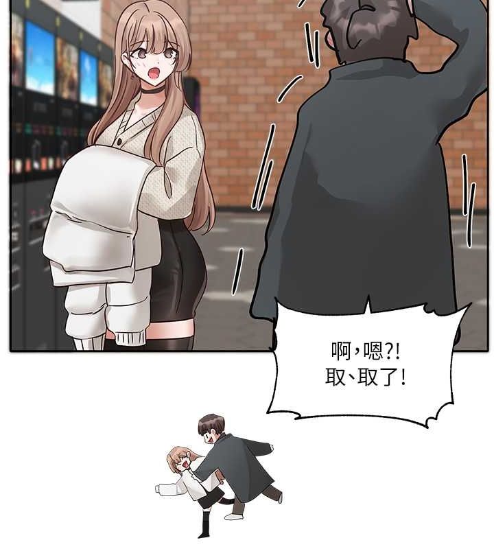 第194话-林佳瑜，今天不回家… - 第53.jpg页