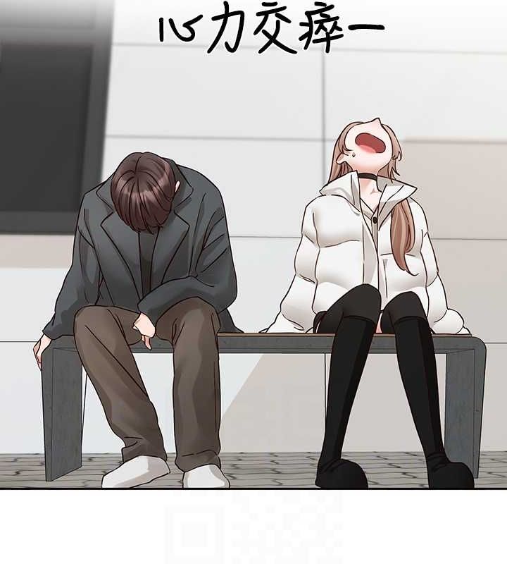 第194话-林佳瑜，今天不回家… - 第56.jpg页