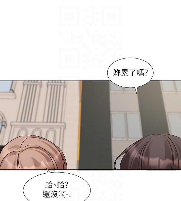 第194话-林佳瑜，今天不回家… - 第57.jpg页