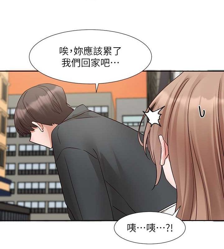 第194话-林佳瑜，今天不回家… - 第62.jpg页