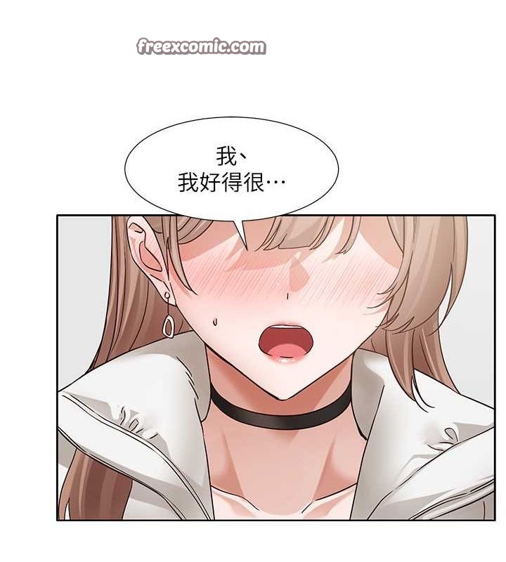 第194话-林佳瑜，今天不回家… - 第63.jpg页
