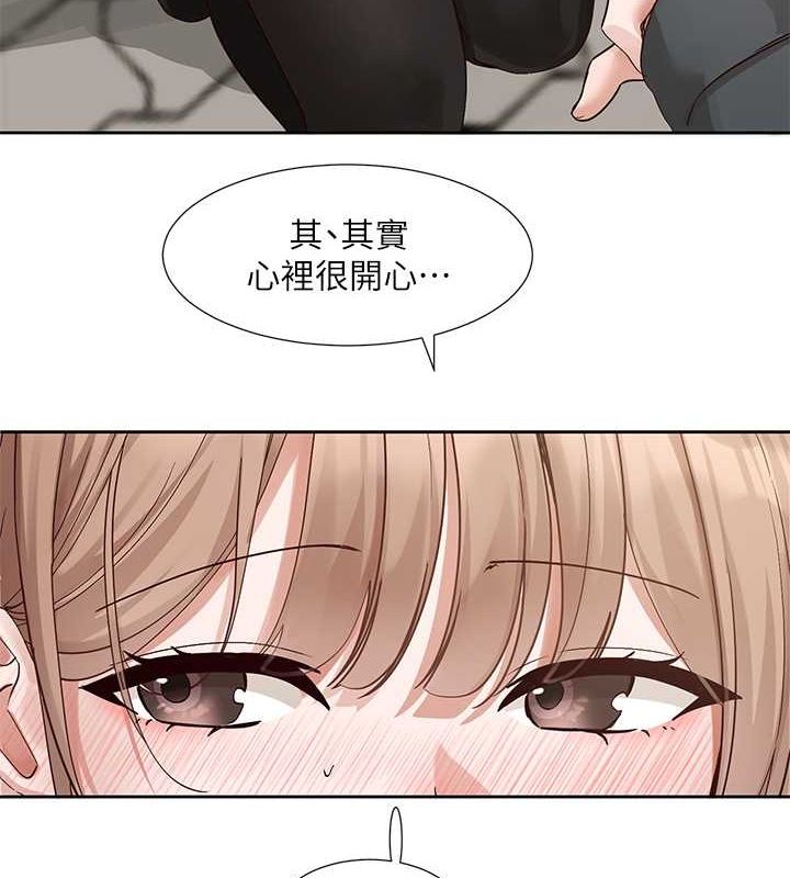 第194话-林佳瑜，今天不回家… - 第67.jpg页