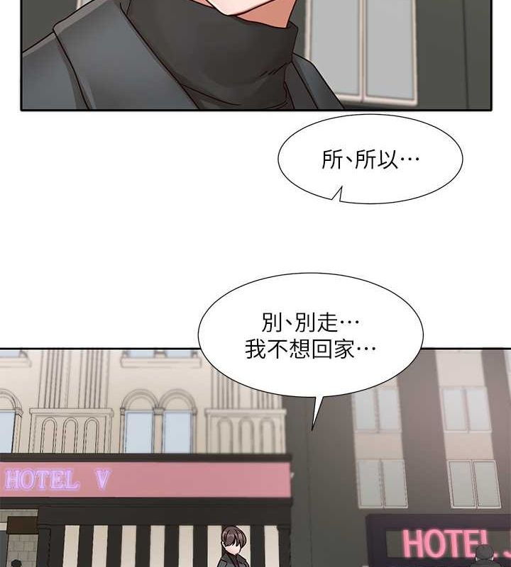 第194话-林佳瑜，今天不回家… - 第69.jpg页