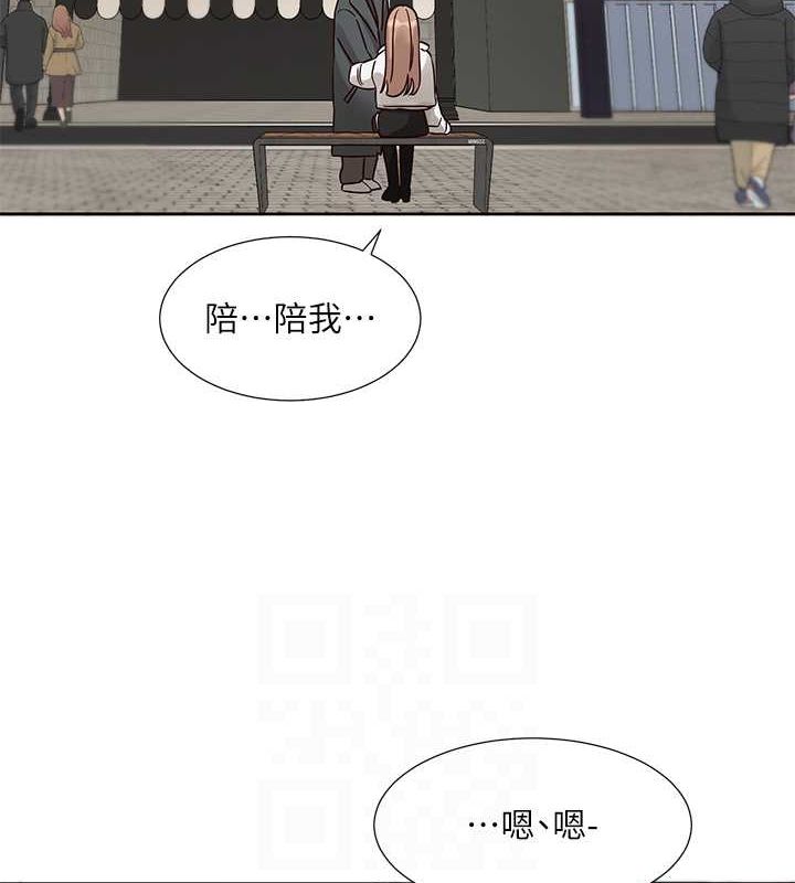 第194话-林佳瑜，今天不回家… - 第70.jpg页
