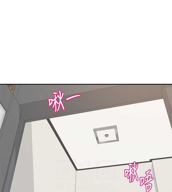 第194话-林佳瑜，今天不回家… - 第77.jpg页