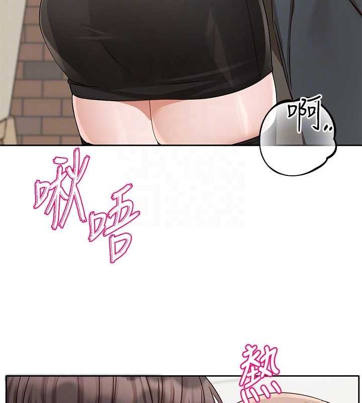 第194话-林佳瑜，今天不回家… - 第80.jpg页