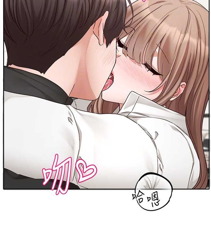 第194话-林佳瑜，今天不回家… - 第81.jpg页