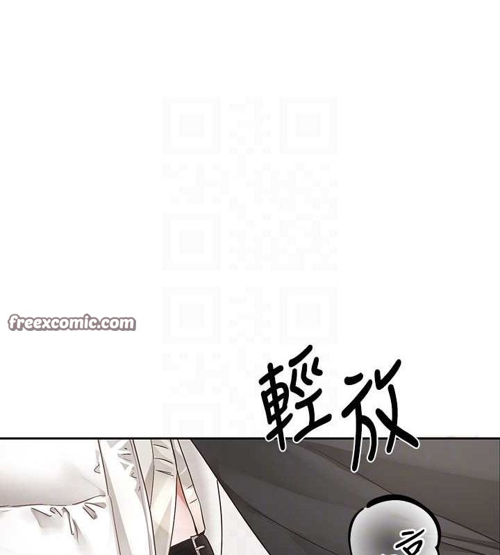 第194话-林佳瑜，今天不回家… - 第84.jpg页