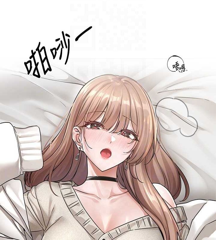 第194话-林佳瑜，今天不回家… - 第86.jpg页