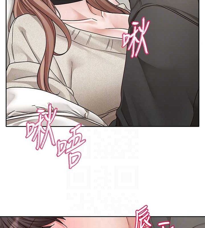 第194话-林佳瑜，今天不回家… - 第92.jpg页