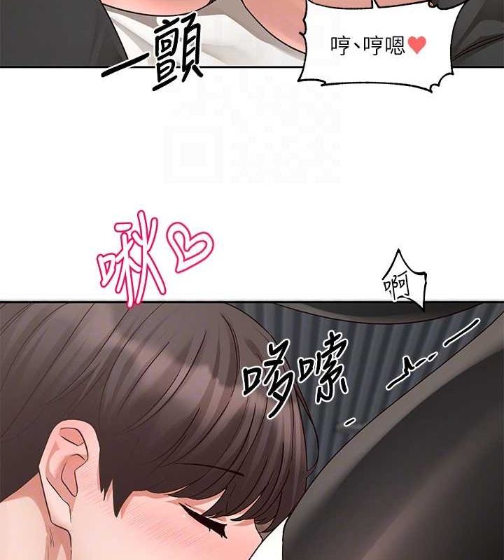 第194话-林佳瑜，今天不回家… - 第100.jpg页