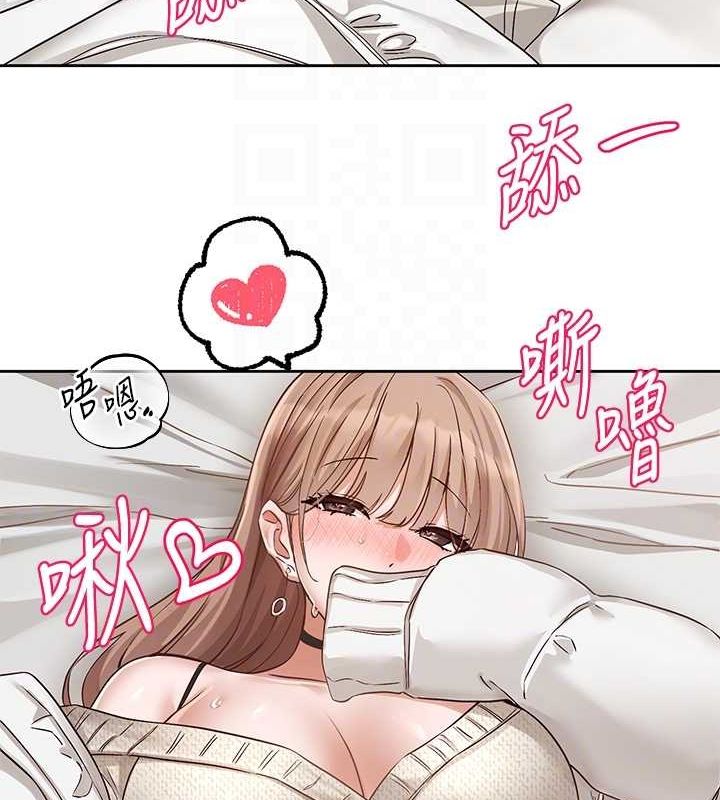第194话-林佳瑜，今天不回家… - 第104.jpg页