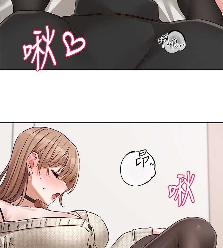第194话-林佳瑜，今天不回家… - 第106.jpg页