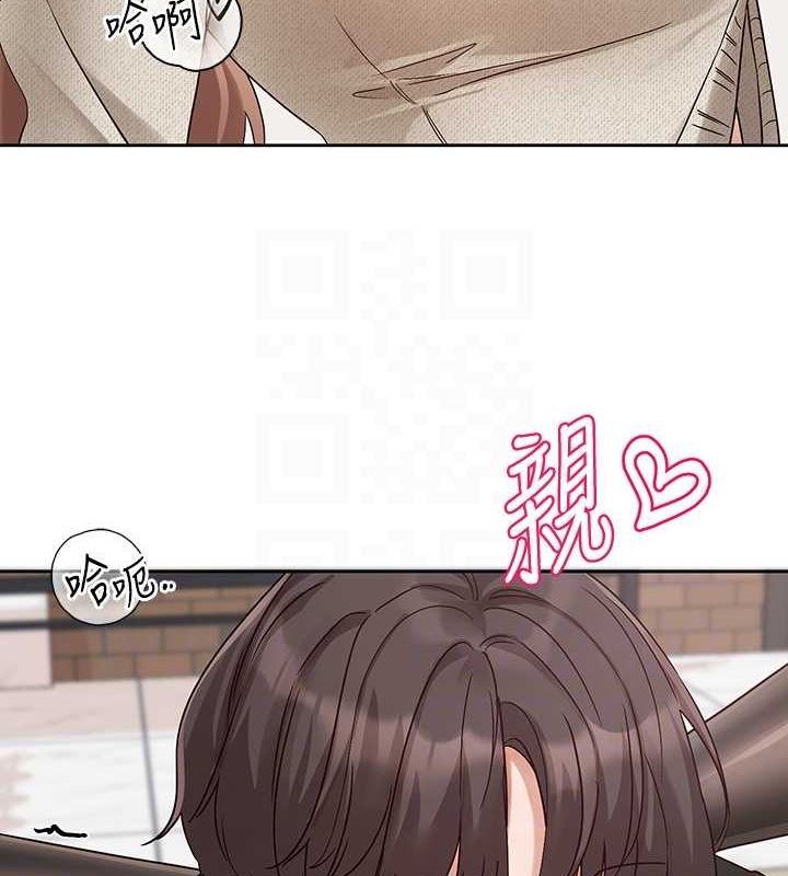 第194话-林佳瑜，今天不回家… - 第109.jpg页