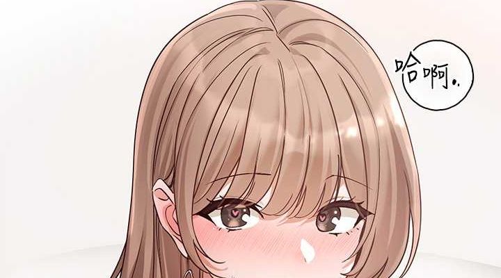 第194话-林佳瑜，今天不回家… - 第114.jpg页