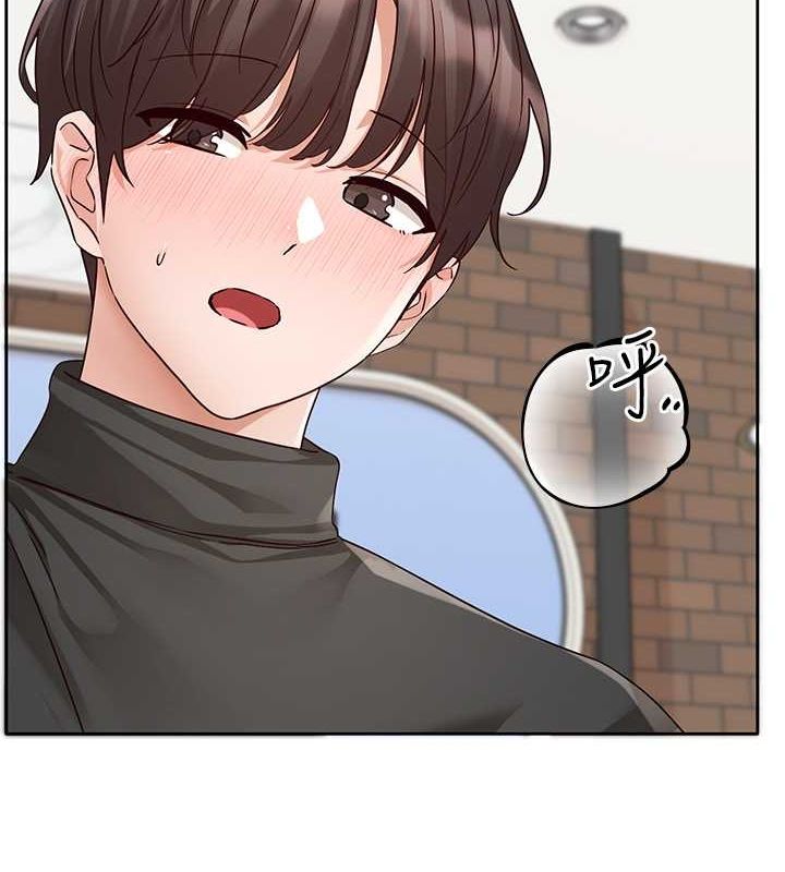 第194话-林佳瑜，今天不回家… - 第117.jpg页