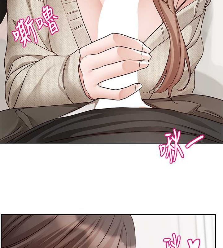第194话-林佳瑜，今天不回家… - 第120.jpg页