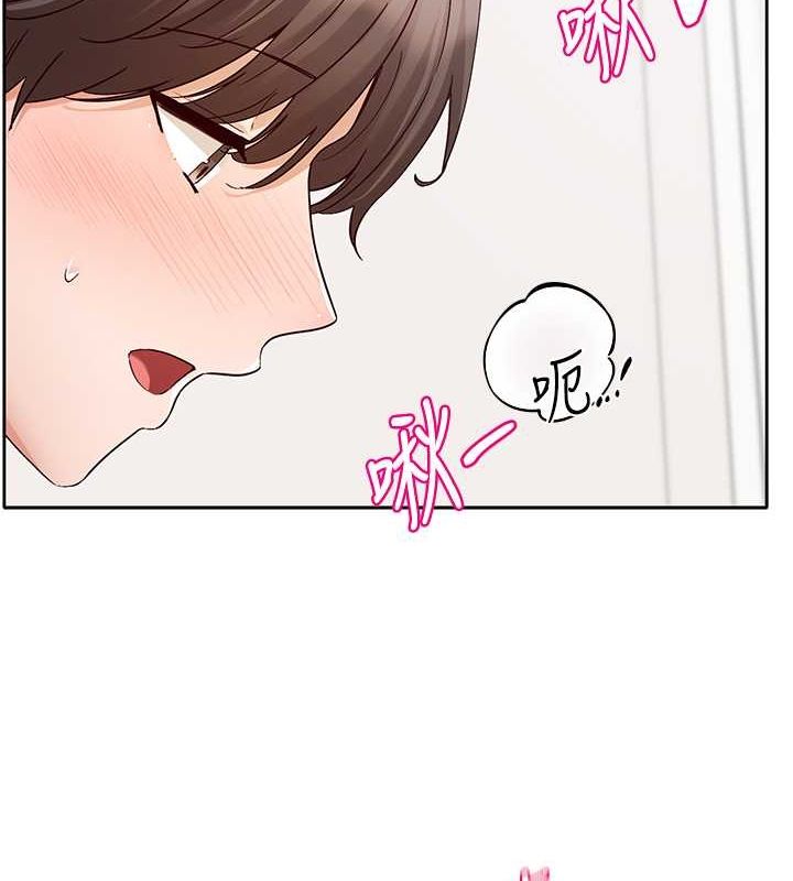 第194话-林佳瑜，今天不回家… - 第121.jpg页