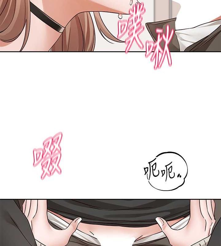 第194话-林佳瑜，今天不回家… - 第130.jpg页