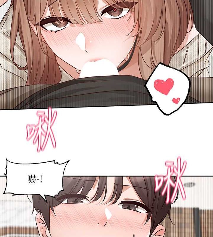 第194话-林佳瑜，今天不回家… - 第134.jpg页