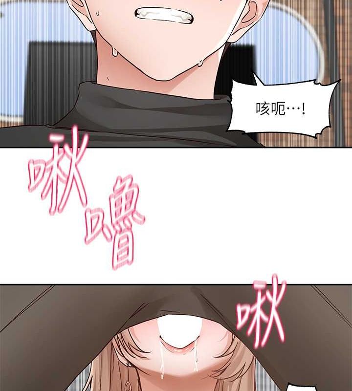 第194话-林佳瑜，今天不回家… - 第135.jpg页