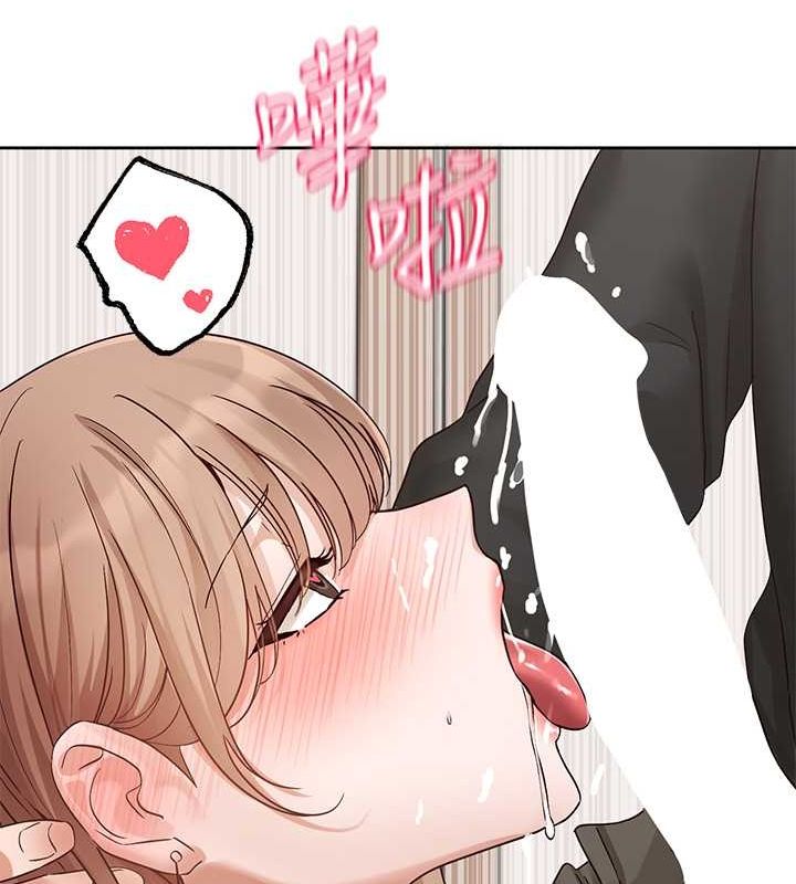 第194话-林佳瑜，今天不回家… - 第138.jpg页