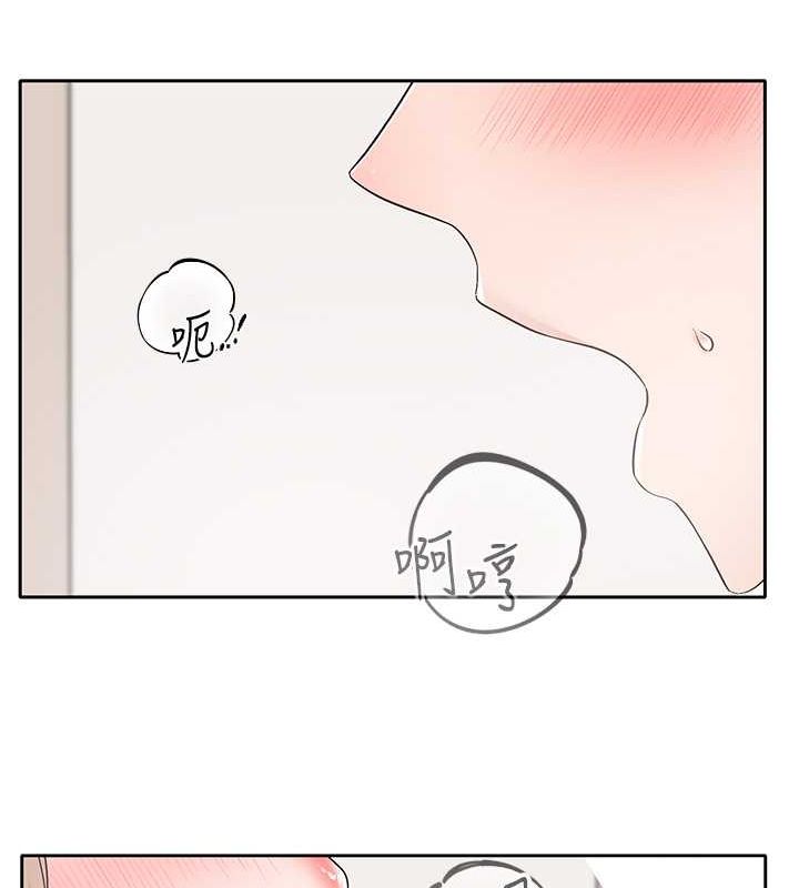 第194话-林佳瑜，今天不回家… - 第140.jpg页