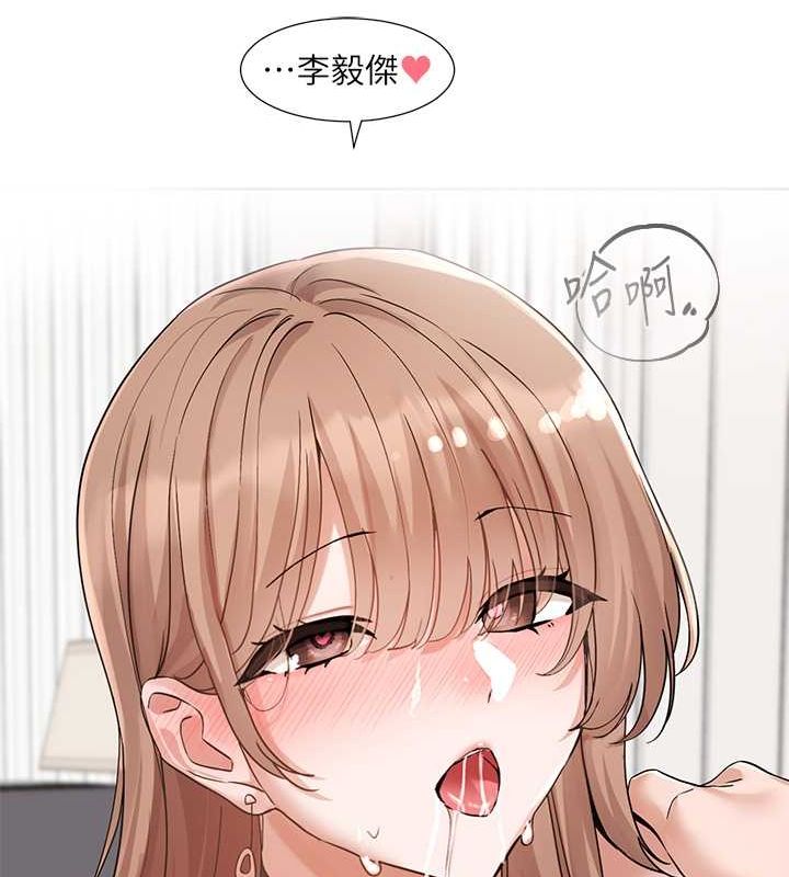 第194话-林佳瑜，今天不回家… - 第142.jpg页