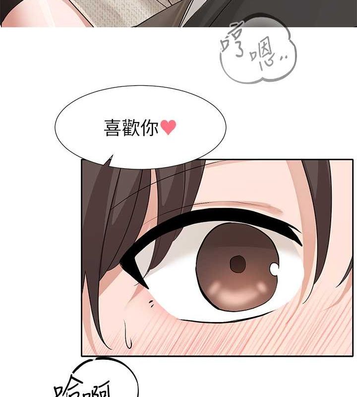 第194话-林佳瑜，今天不回家… - 第144.jpg页