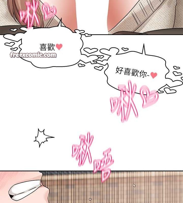 第194话-林佳瑜，今天不回家… - 第147.jpg页