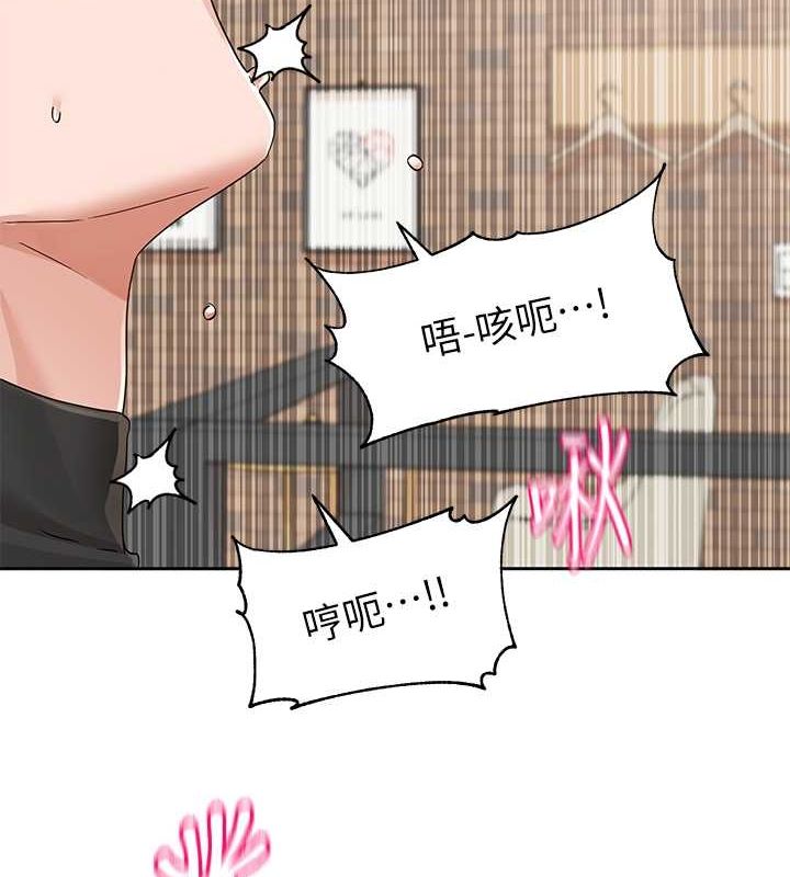 第194话-林佳瑜，今天不回家… - 第148.jpg页