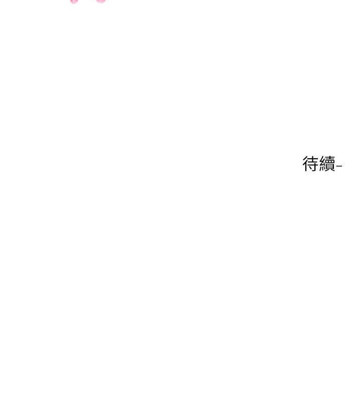 第194话-林佳瑜，今天不回家… - 第151.jpg页