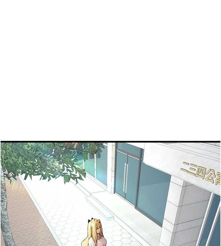 第72话-我需要葛格的「安慰」 - 第4.jpg页