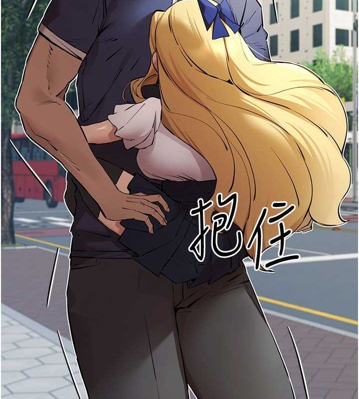 第72话-我需要葛格的「安慰」 - 第14.jpg页
