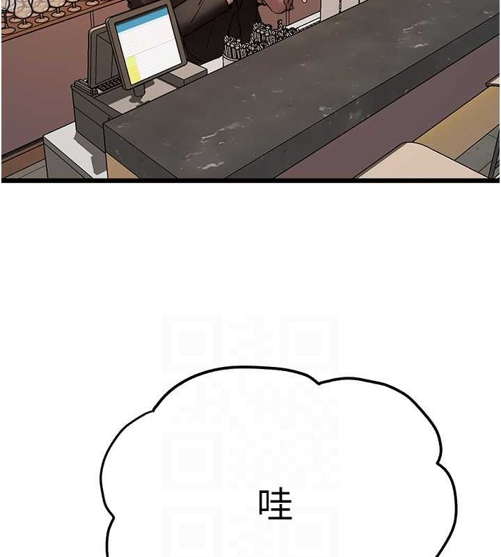 第72话-我需要葛格的「安慰」 - 第59.jpg页