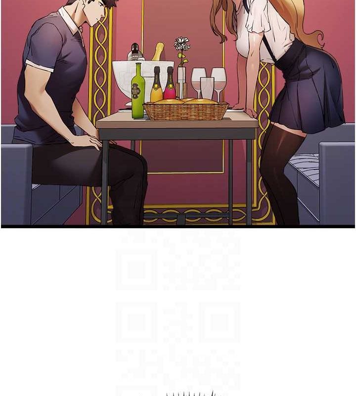 第72话-我需要葛格的「安慰」 - 第108.jpg页