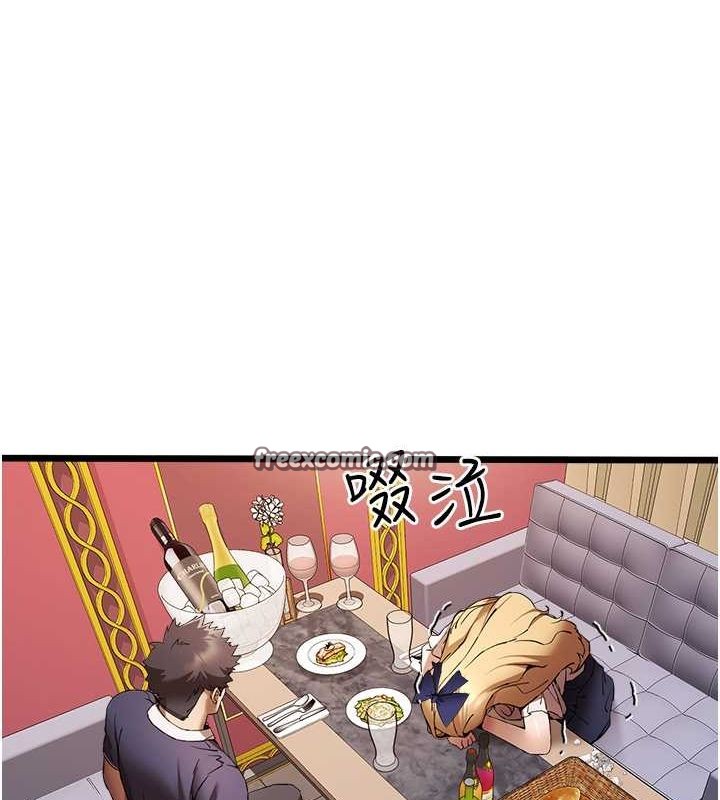 第72话-我需要葛格的「安慰」 - 第126.jpg页