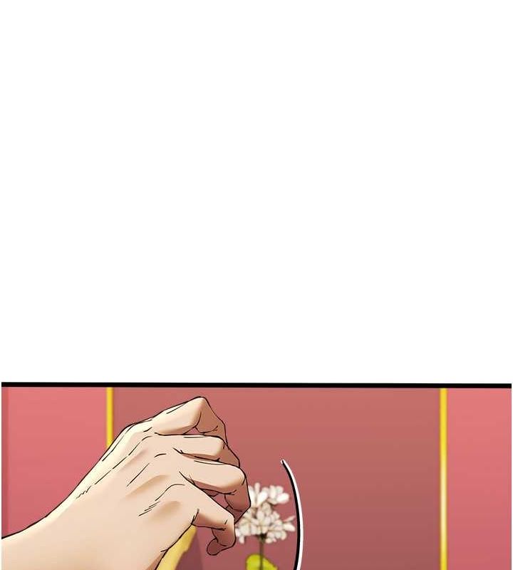 第72话-我需要葛格的「安慰」 - 第131.jpg页