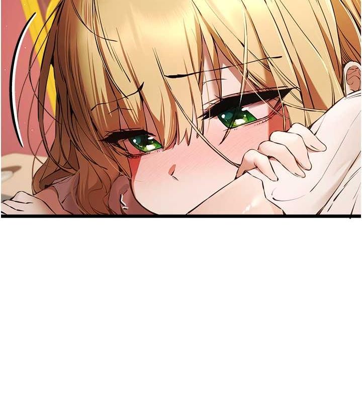 第72话-我需要葛格的「安慰」 - 第142.jpg页