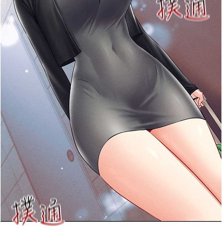 第42话-我来教妳怎么「做」 - 第8.jpg页