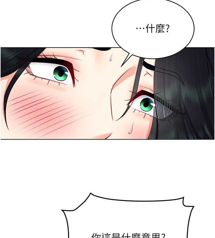 第42话-我来教妳怎么「做」 - 第10.jpg页