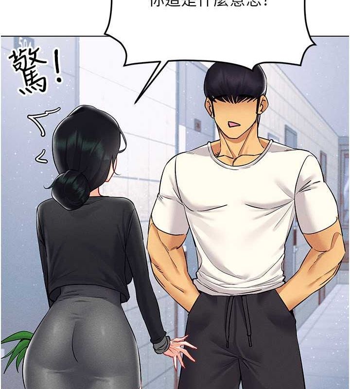 第42话-我来教妳怎么「做」 - 第11.jpg页