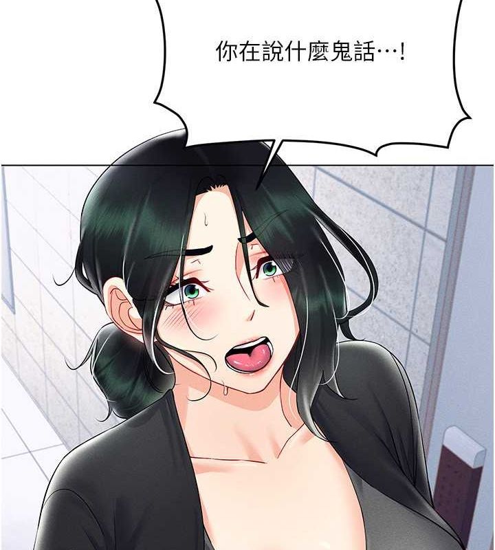 第42话-我来教妳怎么「做」 - 第15.jpg页