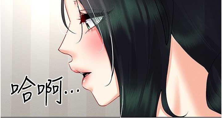 第42话-我来教妳怎么「做」 - 第38.jpg页