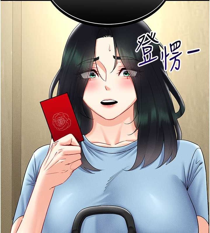第42话-我来教妳怎么「做」 - 第40.jpg页