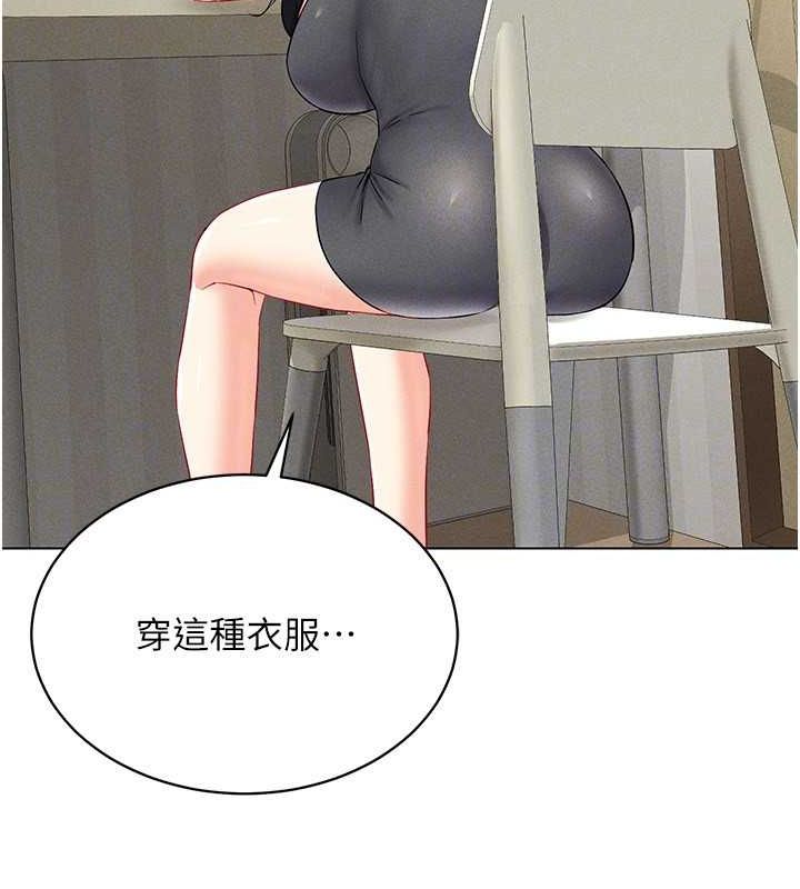 第42话-我来教妳怎么「做」 - 第46.jpg页
