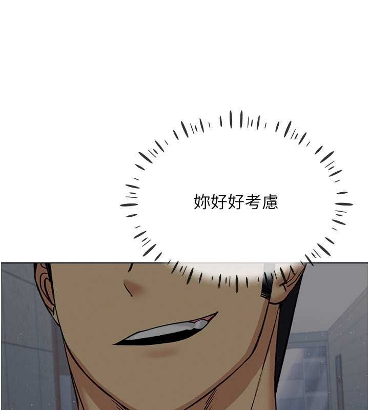 第42话-我来教妳怎么「做」 - 第47.jpg页