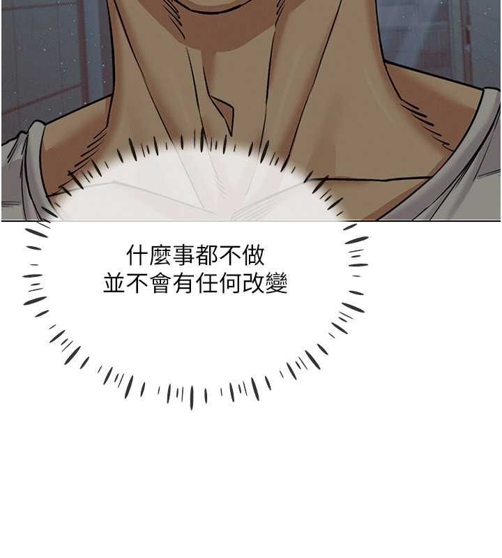 第42话-我来教妳怎么「做」 - 第48.jpg页