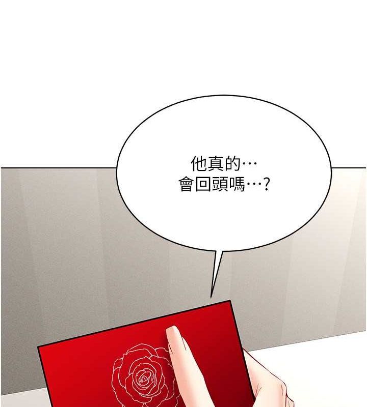 第42话-我来教妳怎么「做」 - 第49.jpg页