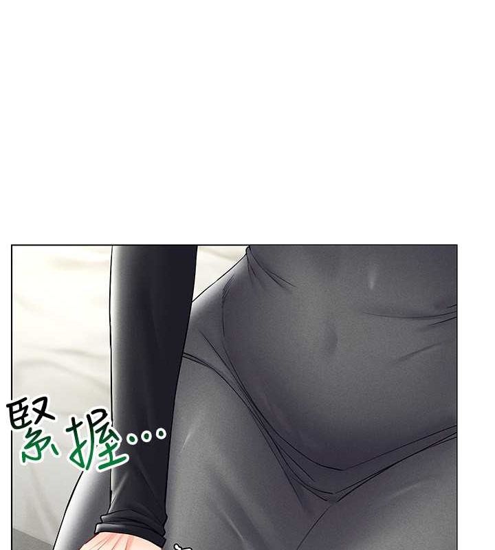 第42话-我来教妳怎么「做」 - 第57.jpg页